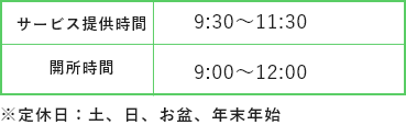 カレンダー